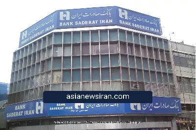 پیش‌نیازهای تغییر ساختار در مدیریت بانک‌ها