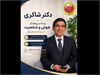 ۷ توصیه کلیدی برای تابستانی بهتر برای فرزندان
