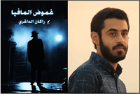 استعدادی درخشان؛ راکان داغری و افتخارآفرینی در المپیاد ادبی