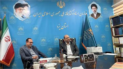 طنین «اسناد مهربانی» در دیار قنات و قنوت؛ تجلی اخلاق و بلوغ سازمانی در آیین تکریم «سعید زارع»