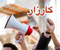 توقف بی‌سروصدای فعالیت «کارزار»