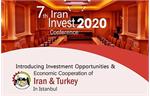 فرصتی برای توسعه روابط تجاری ایران و ترکیه