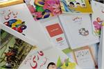 صرفه‌جویی ۵۰ میلیون دلاری ارز در تولید کتاب‌های درسی