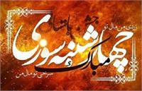 از صفر تا صد چهارشنبه سوری؛ جشن پیشواز بهار/رویای دخترها و پسرها در سه شنبه آخر سال!