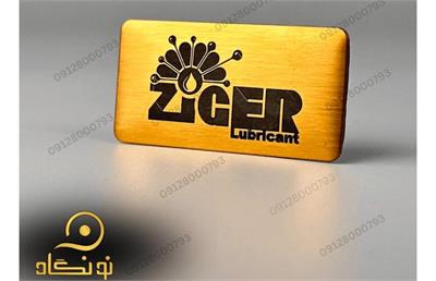 نقش پلاک‌های فلزی و پلکسی در هویت‌سازی سازمان‌ها و فضاهای شهری