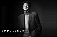 ناصر تقوایی درگذشت