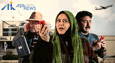 نقد، بررسی و تحلیل فیلم «گوشی قرمز»