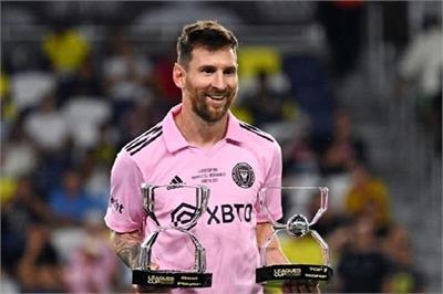 پاری سن ژرمن - اینترمیامی؛ جام جهانی باشگاه ها