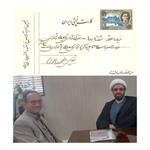 اهدای تعدادی از اسناد مربوط به خاندان علومی یزدی به مرکز اسناد و کتابخانه ملی یزد