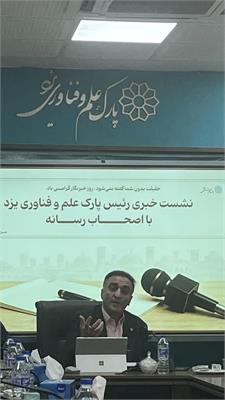 رستاخیز فناوری در کویر؛ جهش ۲۷ هزار میلیارد تومانی پارک علم و فناوری یزد /  فرمول طلایی پارک علم و فناوری یزد برای ثروت‌آفرینی؛ از شفافیت مالیاتی تا مأموریت‌های استراتژیک معدنی/چرا پارک علم و فناوری دیگر یک مجموعه لوکس نیست؟
