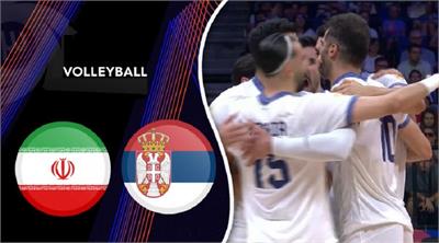 ساعت بازی ایران و صربستان