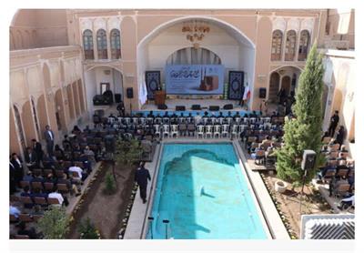 سرمایه‌گذاری و مشارکت شهروندان؛ کلید پایداری شهرهای تاریخی ایران در اجلاس یزد