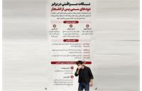راهنمای ایمنی در برابر دودهای سمی پس از انفجار