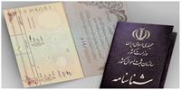 Can an Iranian Mother Register Her Newborn's Birth Certificate?