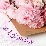 روایتی واقعی که ارزش زن و معنای واقعی زندگی مشترک را دوباره زنده می‌کند