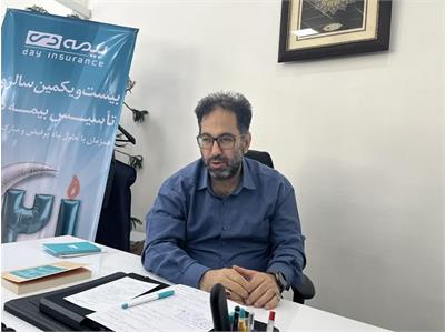 دویست هزار بیمه‌شده در یزد؛ بیمه دی از رتبه نخست فروش کشور تا جهش دیجیتال در خدمت مردم