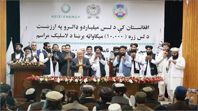 قرارداد ۱۰ میلیارد دلاری طالبان برای پایان قطعی برق!