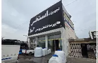 آشنایی با بزرگ ترین تولید کننده تجهیزات استخری ایران