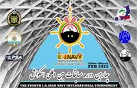 برپایی چهارمین دوره مسابقات بین المللی اسکواش