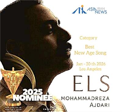 محمدرضا اژدری؛ نام ایران را در مهم‌ترین رویدادهای موسیقی جهان مطرح کرد