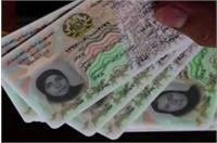 دستور حذف تصویر زنان از مدارک رسمی در افغانستان