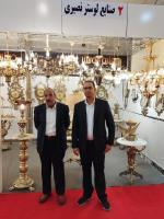 نمایشگاه لوستر