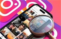 تهدید حریم خصوصی کاربران با قابلیت جدید اینستاگرام + راهکارهای حفاظتی