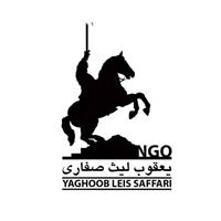 فراخوان ملی برای ساخت موزه یعقوب لیث صفاری