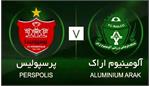ساعت بازی پرسپولیس آلومینیوم اراک