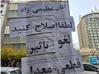 آموزش و پرورش خواستار بازنگری در تأثیر معدل بر کنکور شد: کاهش نگرانی دانش‌آموزان در دستور کار