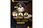 همایش ۱۶ تیر ماه  موسسه آموزش عالی آزاد نگاره، گروه آموزشی دکتر محمدی
