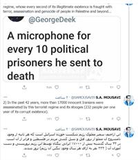 پاسخ سفیر ایران در آذربایجان به سفیر رژیم صهیونیستی : اراجیف نگو !