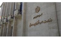 رونمایی از طرح ملی «رویش» برای جهش تولید و تامین مالی بنگاه‌های کوچک