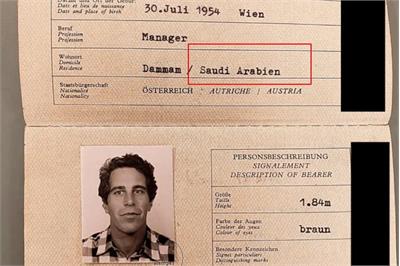 پاسپورت اتریشی جعلی جفری اپستین منتشر شد