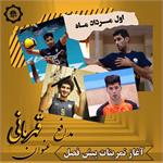 برگزاری آیین معارفه بازیکنان و آغاز تمرینات تیم والیبال شهداب یزد
