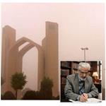 یزد؛ وقتی خاکِ فرونشسته، فریادِ حق عمومی می‌شود _

یادداشت تحلیلی ، مطالبه گر از سید محمد جواد عرفان فر
