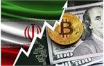 آیا «استخراج بیت کوین» در «دور زدن تحریم ها» موفق خواهد بود؟!