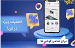 راهنمای جامع خرید گوشی موبایل