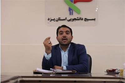 نسل مسئله‌محور دانشگاه یزد؛ حرکت تازه بسیج دانشجویی با ۴۰ برنامه هدفمند در هفته بسیج