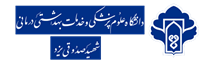 دانشگاه علوم پزشکی شهید صدوقی یزد بیش از ۷۰ طرح پژوهشی حوزه سلامت را در سال ۱۴۰۳ اجرا کرد