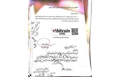 اتهامات بی‌اساس محمد جرجندی و پیامدهای قضایی آن