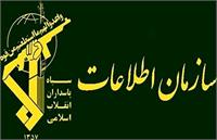 جزییات اطلاعیه سپاه درباره دستگیری ادمین‌های کانال تلگرامی