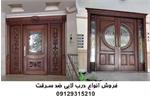 فروش درب لابی چوبی و فلزی با تخفیف ویژه + استعلام قیمت