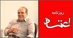 عباس عبدی و روزنامه اعتماد مجرم شناخته شدند / هیئت منصفه: مستحق تخفیف در مجازات نیستند
