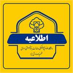 تبلیغات مراکز غیرمجاز پزشکی در فضای مجازی سلامت شهروندان را تهدید می‌کند