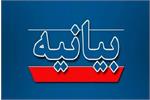 بیانیه انجمن صنفی روزنامه‌نگاران تهران: فروردین ماه 1405