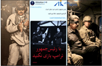 انتقال دوباره تجهیزات آمریکا به نزدیکی ایران! + ویدیو