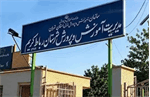 ​بازداشت رئیس آموزش‌وپرورش رباط‌کریم برای پرونده فساد مالی گسترده