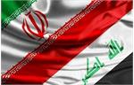 بدهی عراق به ایران؛ پولی که امکان انتقالش نیست