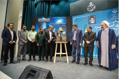 رونمایی از پوستر پنجمین جشنواره رسانه ابوذر استان یزد با حضور استاندار